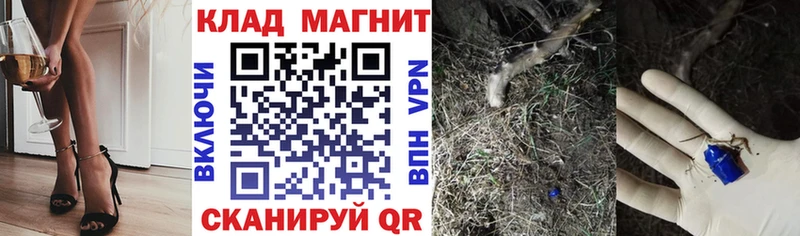 Купить закладку Зеленокумск Гашиш  Альфа ПВП  АМФ  МЕТАМФЕТАМИН  МЕФ  Конопля 