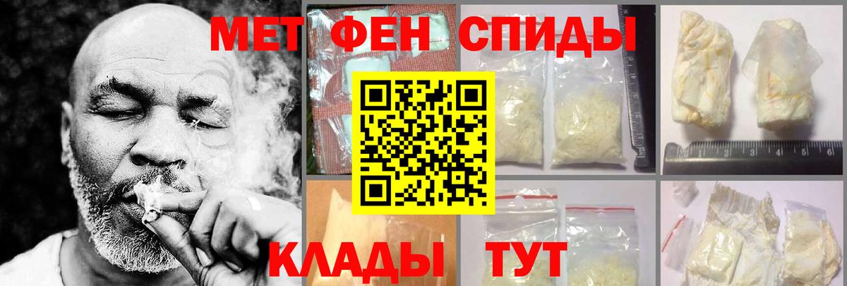 АМФЕТАМИН  Вход с VPN  Зеленокумск  Amphetamine  Amphetamine Розовый 
