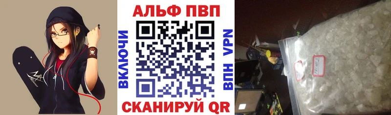 ссылка на мегу ONION  продажа наркотиков  Зеленокумск  Alpha-PVP СК 
