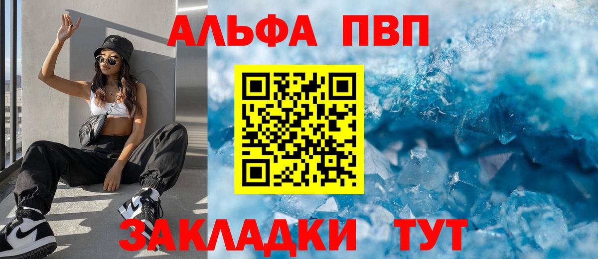 A PVP VHQ  А ПВП СК КРИС  Зеленокумск  Вход с VPN 