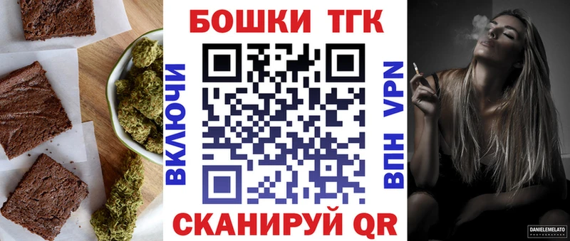 где купить наркоту  Зеленокумск  Canna-Cookies конопля 
