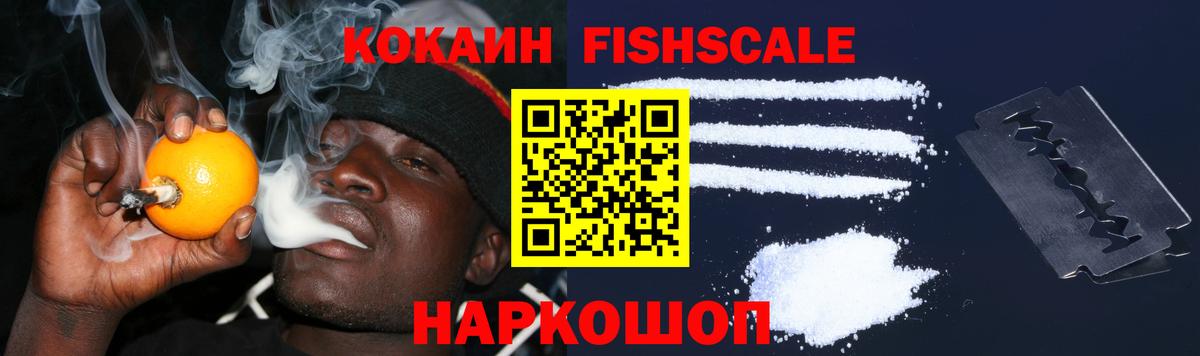 COCAIN Боливия Зеленокумск