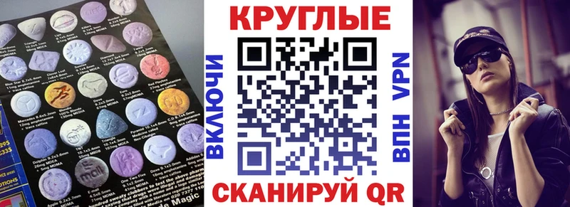 Экстази 99%  Зеленокумск 