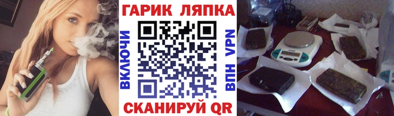 KRAKEN ссылки  купить наркотик  Зеленокумск  ГАШИШ AMNESIA HAZE 