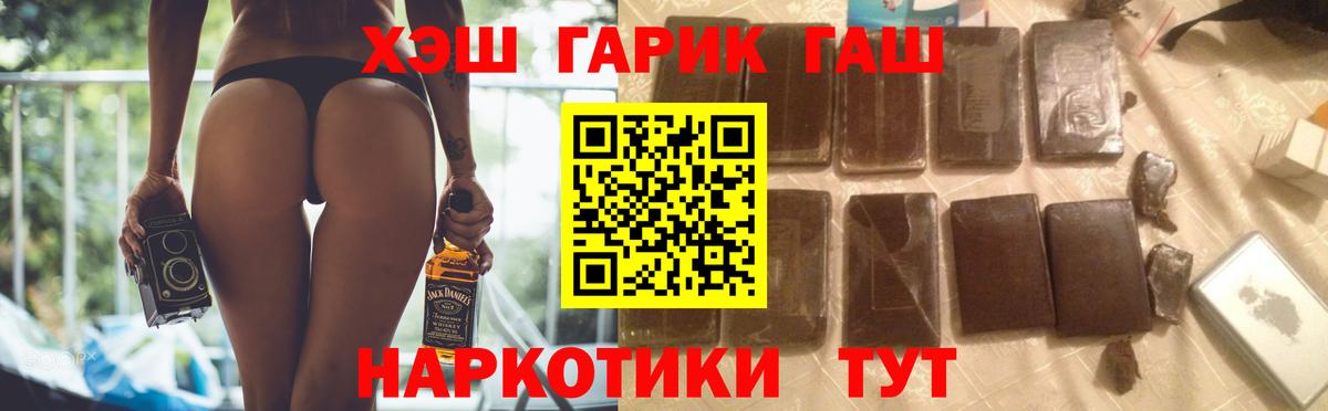 МЕТАМФЕТАМИН  Зеленокумск  ГАШ  Меф МЯУ МЯУ кристаллы  Вход с VPN  LSD-25  ГАШИШ  COCAIN 
