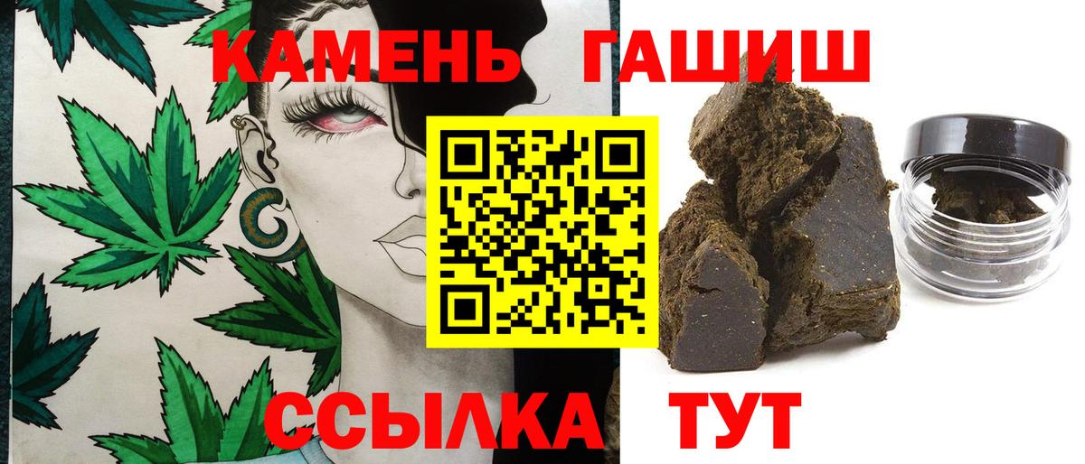 Гашиш Premium Зеленокумск