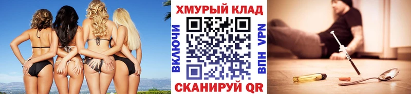 ГЕРОИН Афган  Зеленокумск 