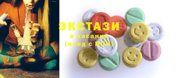 эйфоретик Алексеевка