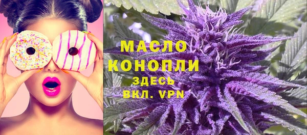 эйфоретик Алексеевка