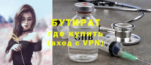 ECSTASY Абинск