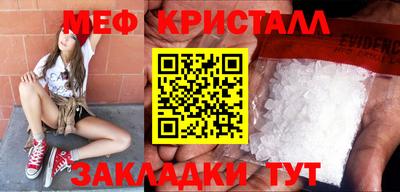 кокаин премиум Краснодар
