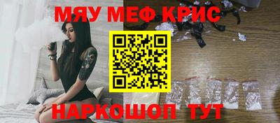 скорость Краснокаменск