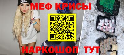 каннабис Краснознаменск