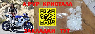 кокаин премиум Краснодар