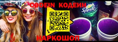 кокаин премиум Краснодар