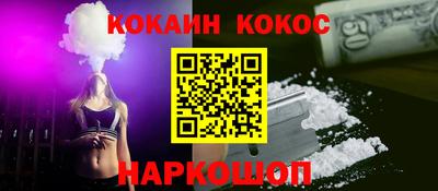 скорость Краснокаменск
