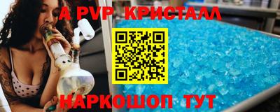 кокаин премиум Краснодар