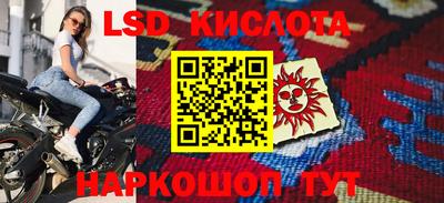 скорость Краснокаменск
