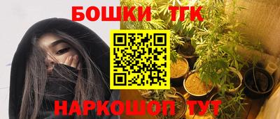 каннабис Краснознаменск