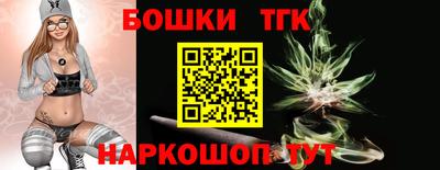 каннабис Краснознаменск