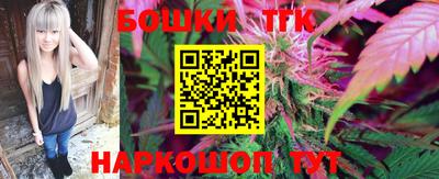 кокаин премиум Краснодар