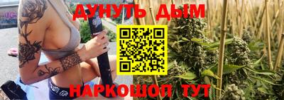 каннабис Краснознаменск