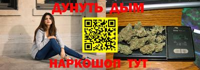 кокаин премиум Краснодар