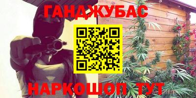 кокаин премиум Краснодар