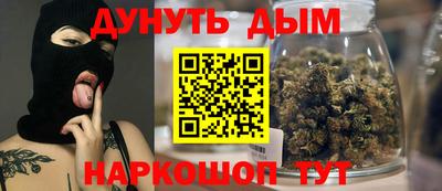 каннабис Краснознаменск