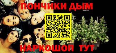 кокаин премиум Краснодар