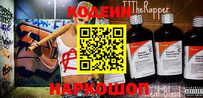 скорость Краснокаменск