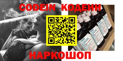 кокаин премиум Краснодар