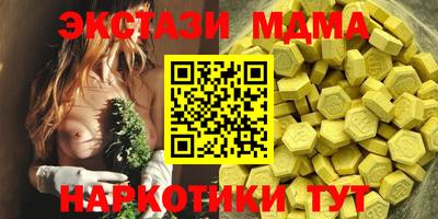 каннабис Краснознаменск