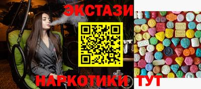 каннабис Краснознаменск