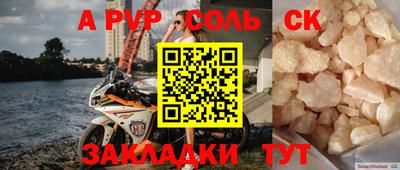скорость Краснокаменск