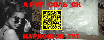 каннабис Краснознаменск