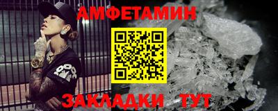 кокаин премиум Краснодар