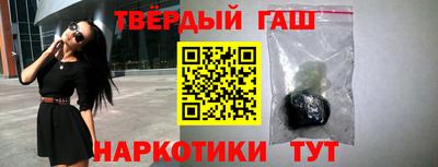 каннабис Краснознаменск