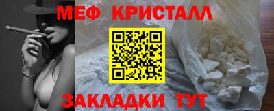 скорость Краснокаменск
