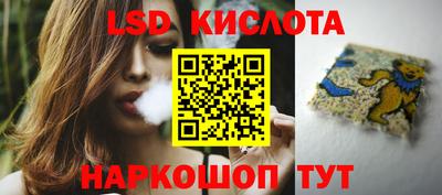 кокаин премиум Краснодар