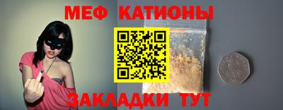 кокаин премиум Краснодар