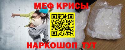 скорость Краснокаменск