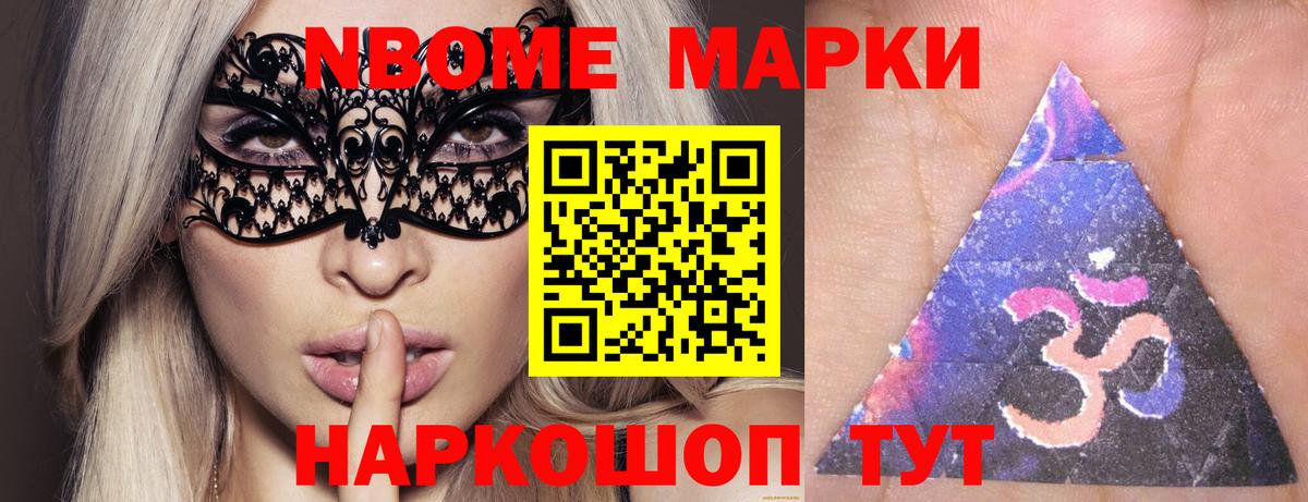 LSD-25 экстази ecstasy  ЛСД экстази кислота  LSD-25 экстази  Зеленокумск  Вход с VPN 