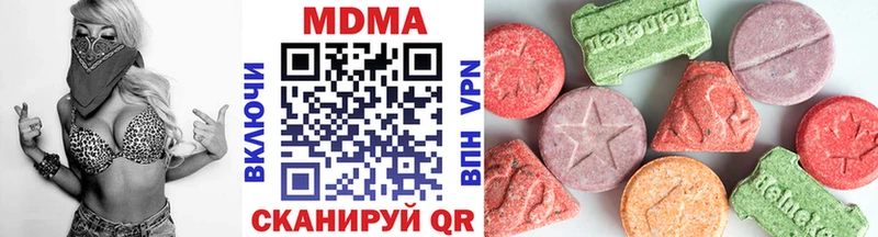 MDMA Molly даркнет какой сайт Зеленокумск что такое наркотик