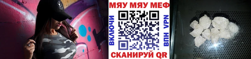 наркошоп  Зеленокумск  Меф 4 MMC 