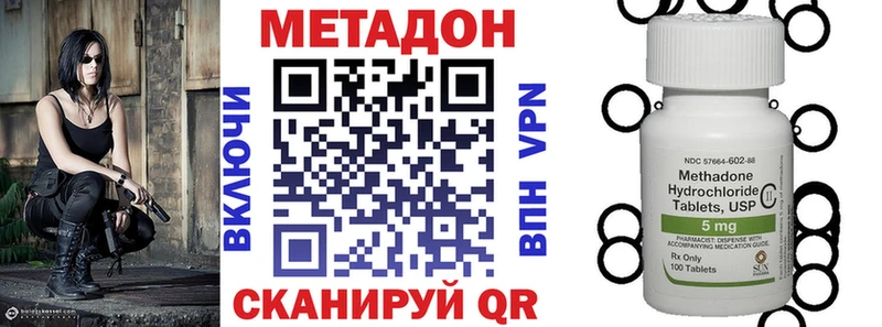 МЕТАДОН мёд  блэк спрут зеркало  Зеленокумск 