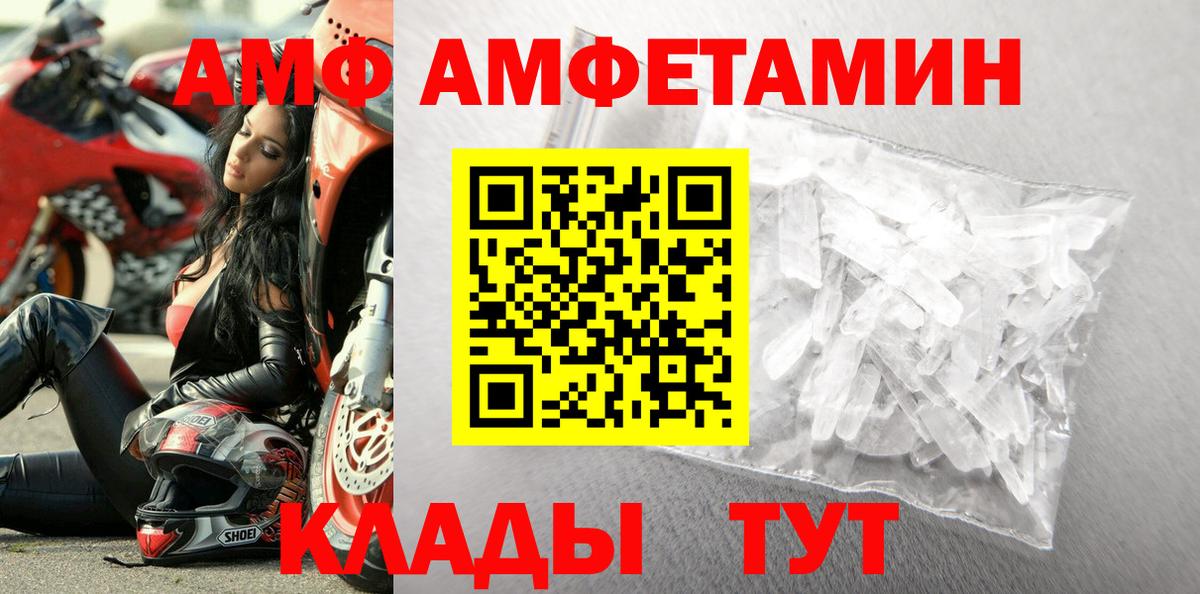 Первитин мет Зеленокумск