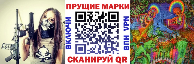 Наркотические марки 1500мкг мега маркетплейс Зеленокумск
