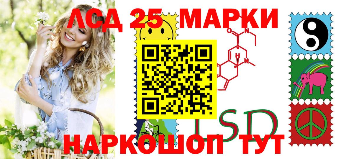 Наркотические марки  Марки 25I-NBOMe 1,8мг  Зеленокумск  Вход с VPN  Марки 25I-NBOMe 1,8мг 