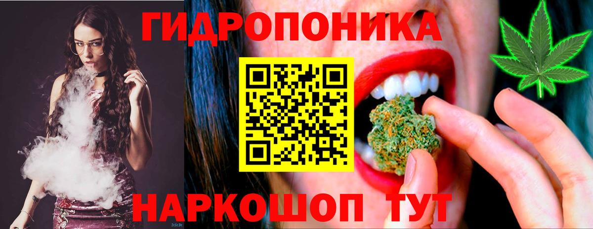 Бошки марихуана Amnesia Зеленокумск